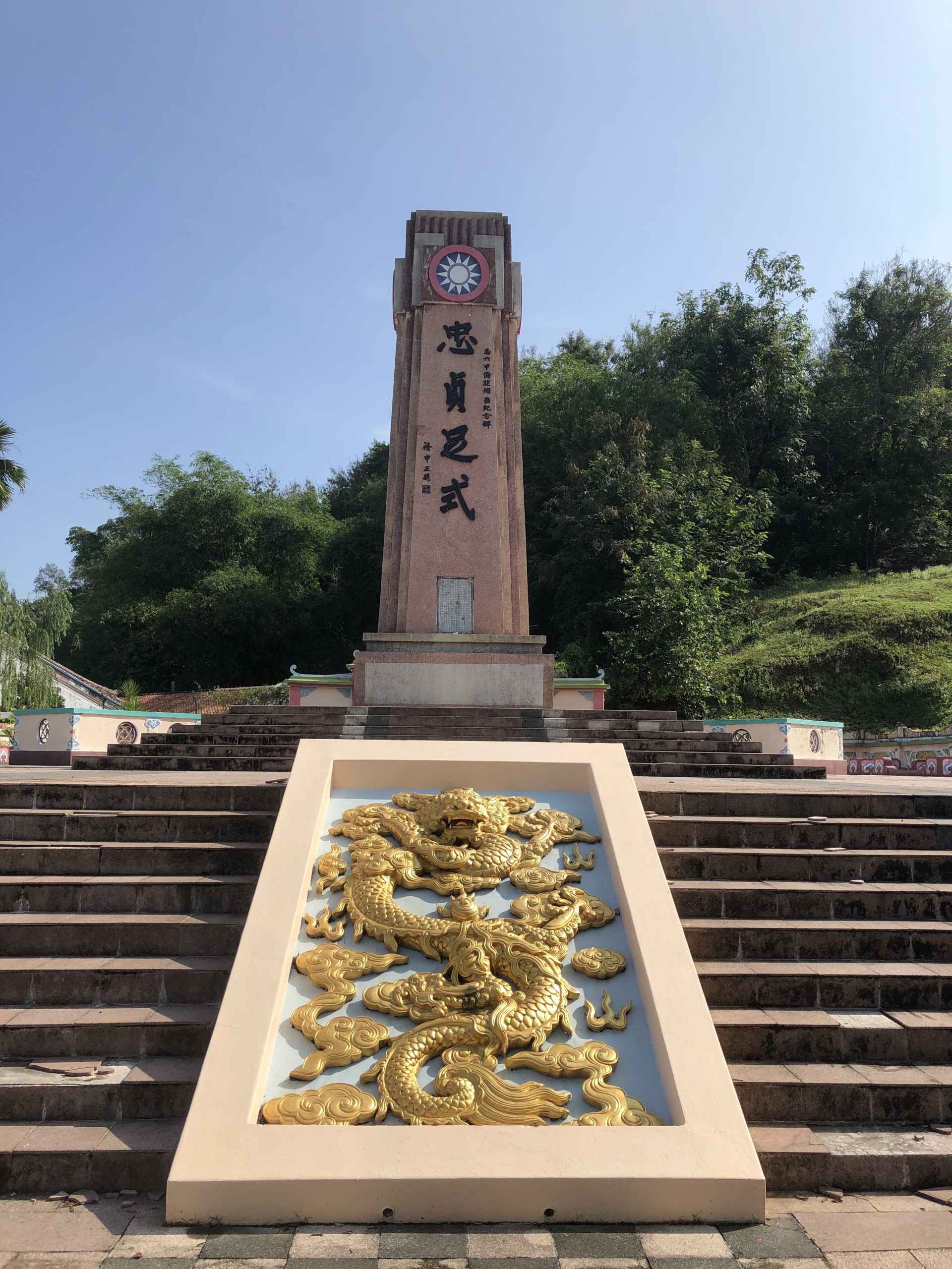 第57届中国劳工殉难者追悼大会在北海道仁木町民中心举行