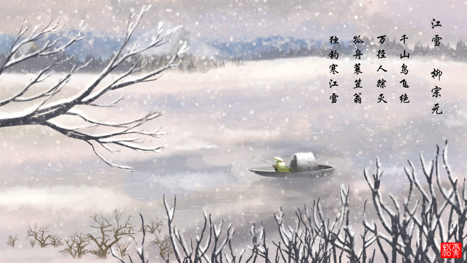 《雪中诗意》：俯瞰千里雪，银装素裹的世界 (《雪中诗意》作者是谁)