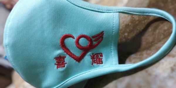 蓝色口罩