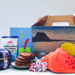 9.03 爱心礼盒+（书本）喜耀心程（三）