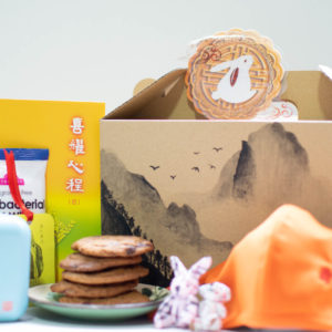 9.04 爱心礼盒+（书本）喜耀心程（四）