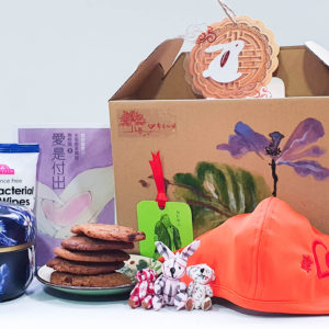 9.05 爱心礼盒+（书本）爱是付出