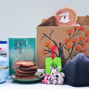 9.07 爱心礼盒+（书本）记得自己是教师