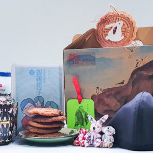 9.10 爱心礼盒+（书本）亲亲孩子