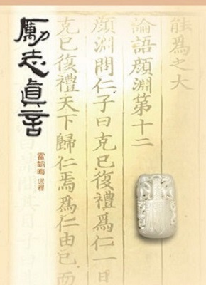 霍韬晦小品系列 -